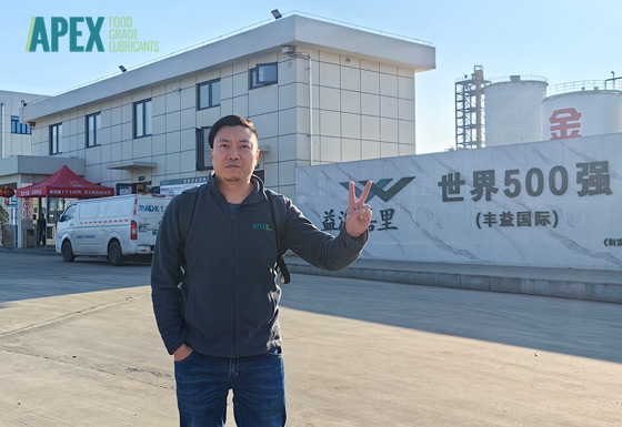 益海嘉里长沙工厂,APEX阿帕克斯,金龙鱼